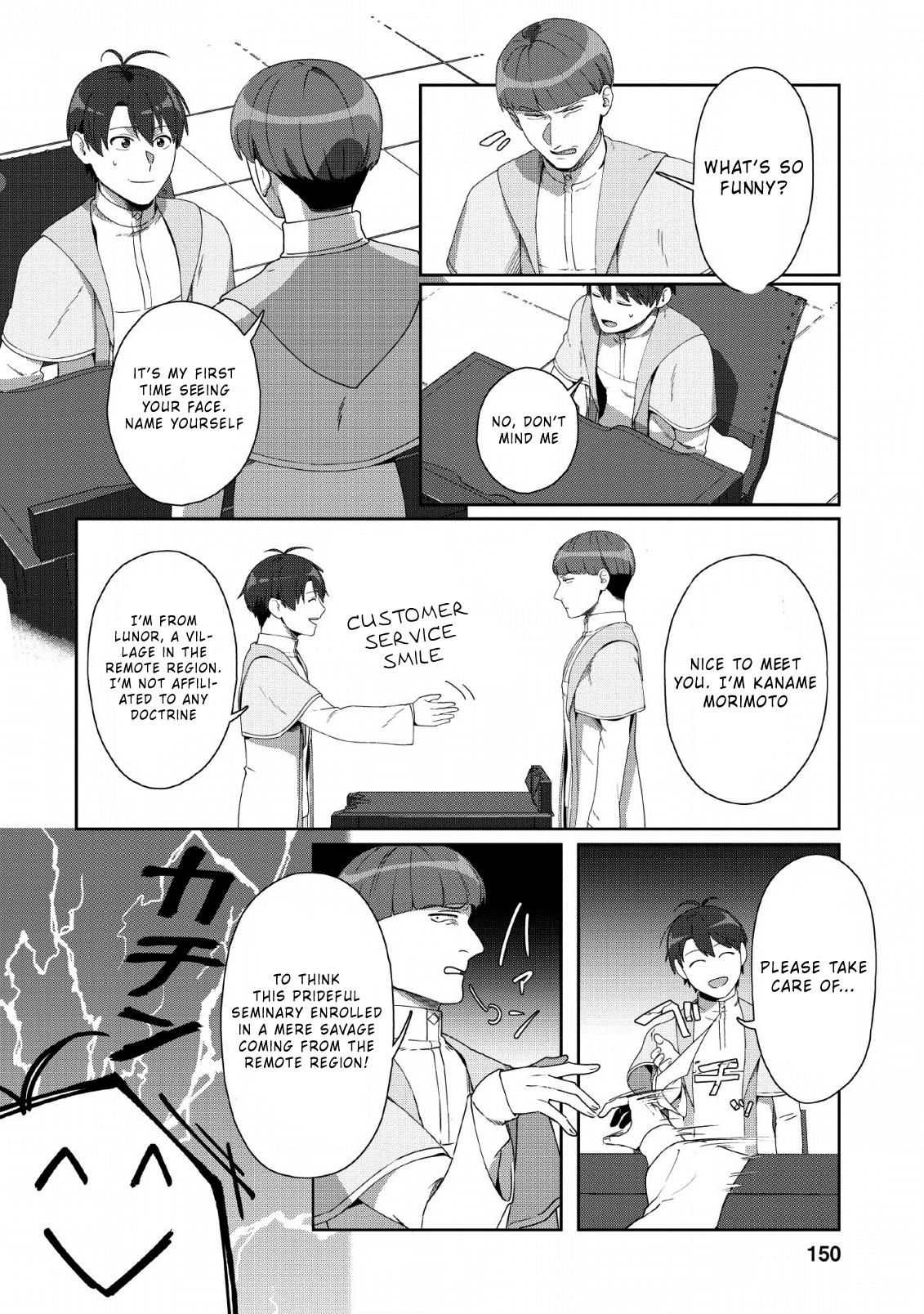 Tenshoku No Shinden O Hirakimashita Chapter 5 #25