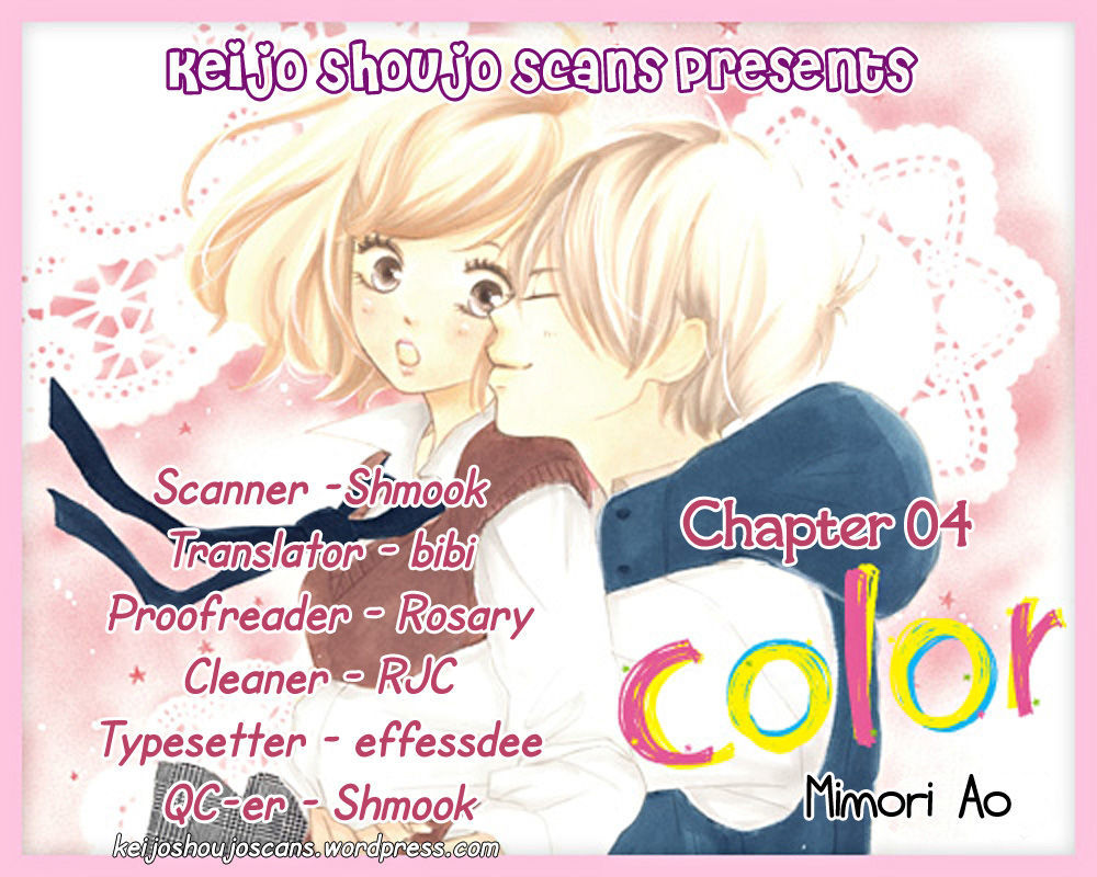 Color (Mimori Ao) Chapter 4 #1