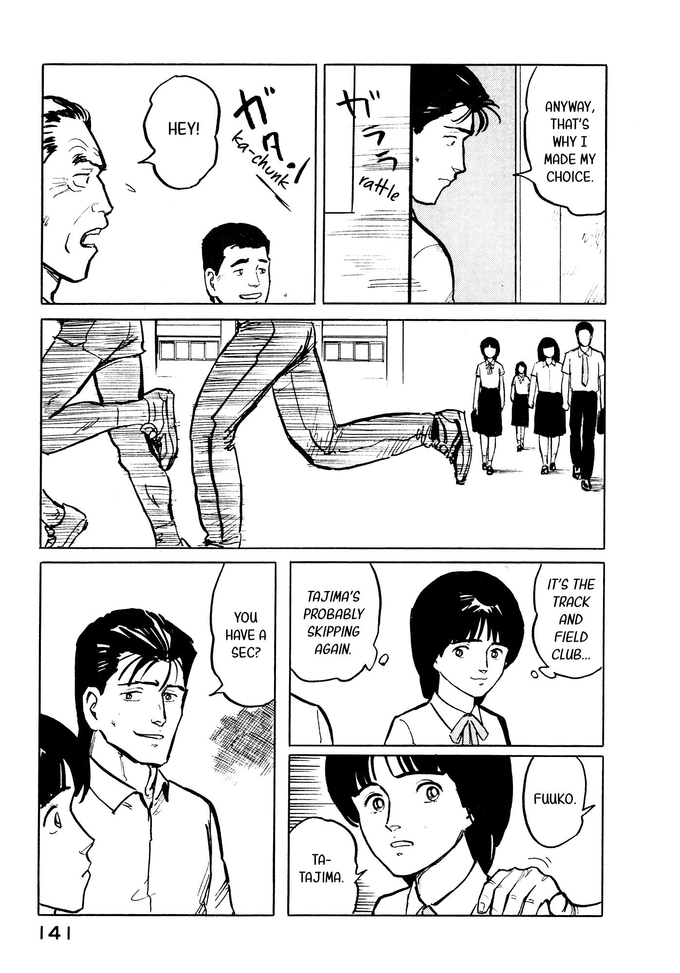 Fuuko No Iru Mise Chapter 28 #12