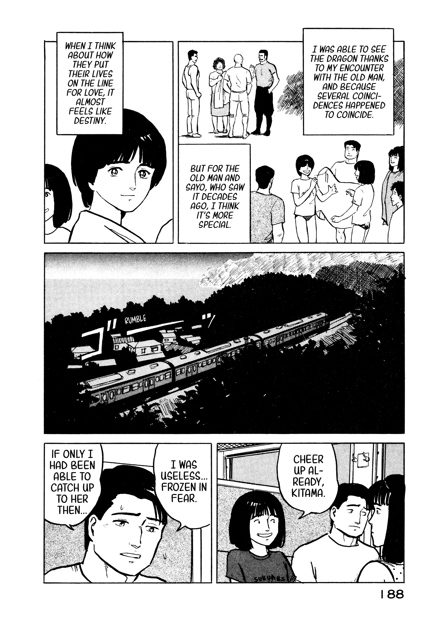 Fuuko No Iru Mise Chapter 30 #18