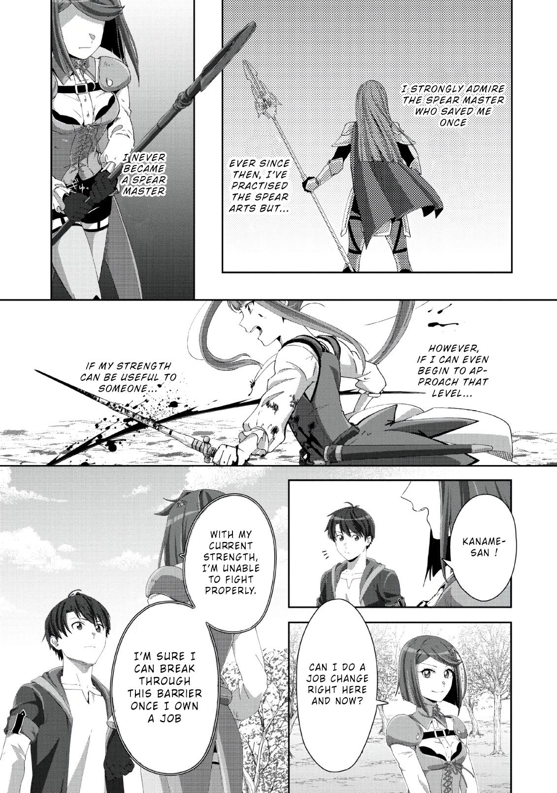 Tenshoku No Shinden O Hirakimashita Chapter 1 #17