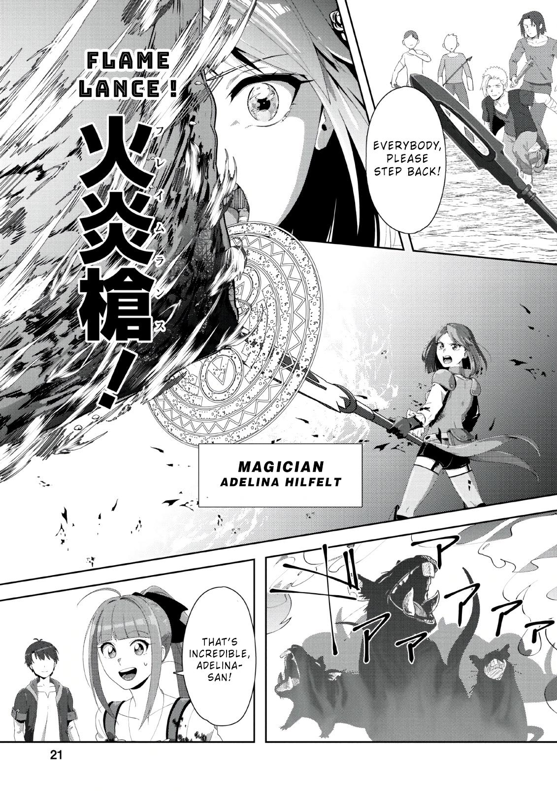 Tenshoku No Shinden O Hirakimashita Chapter 1 #19