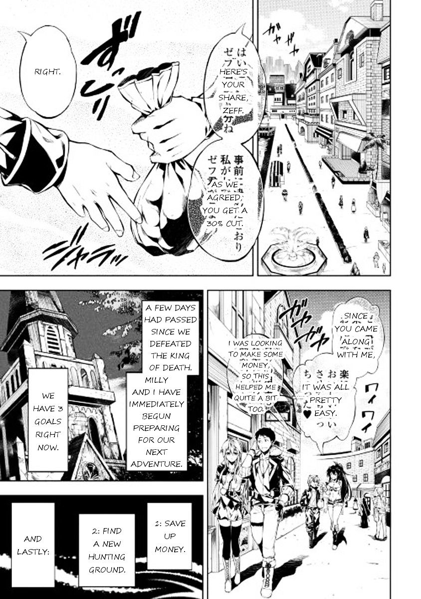 Kouritsu Kuriya Madoushi, Daini No Jinsei De Madou O Kiwameru Chapter 10 #7