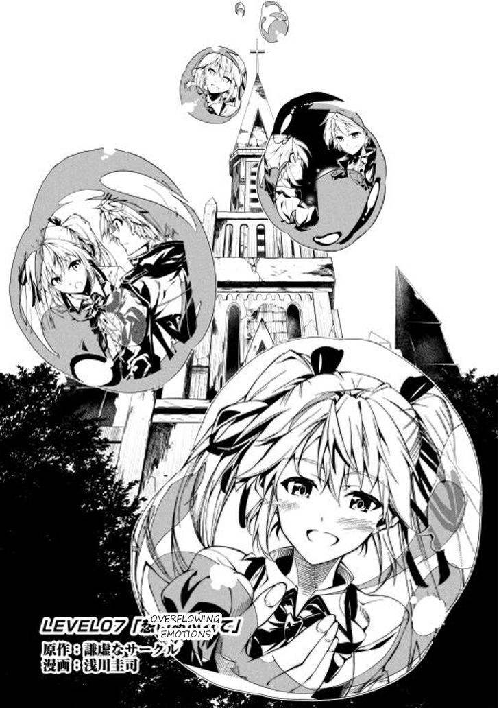 Kouritsu Kuriya Madoushi, Daini No Jinsei De Madou O Kiwameru Chapter 7 #1