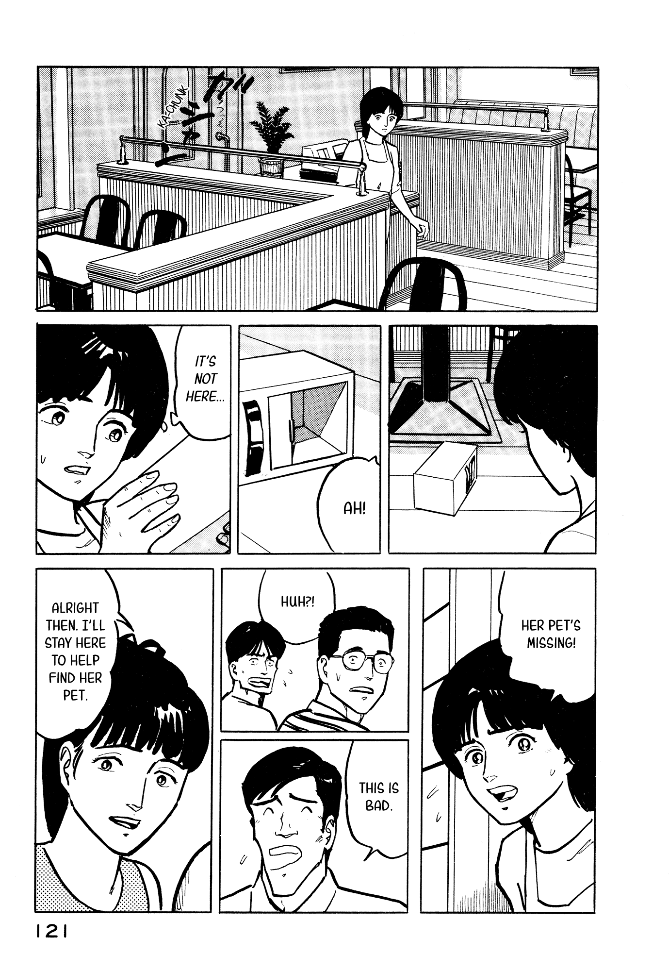 Fuuko No Iru Mise Chapter 27 #12