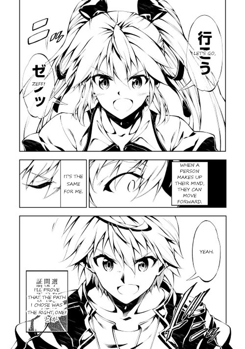 Kouritsu Kuriya Madoushi, Daini No Jinsei De Madou O Kiwameru Chapter 5 #18