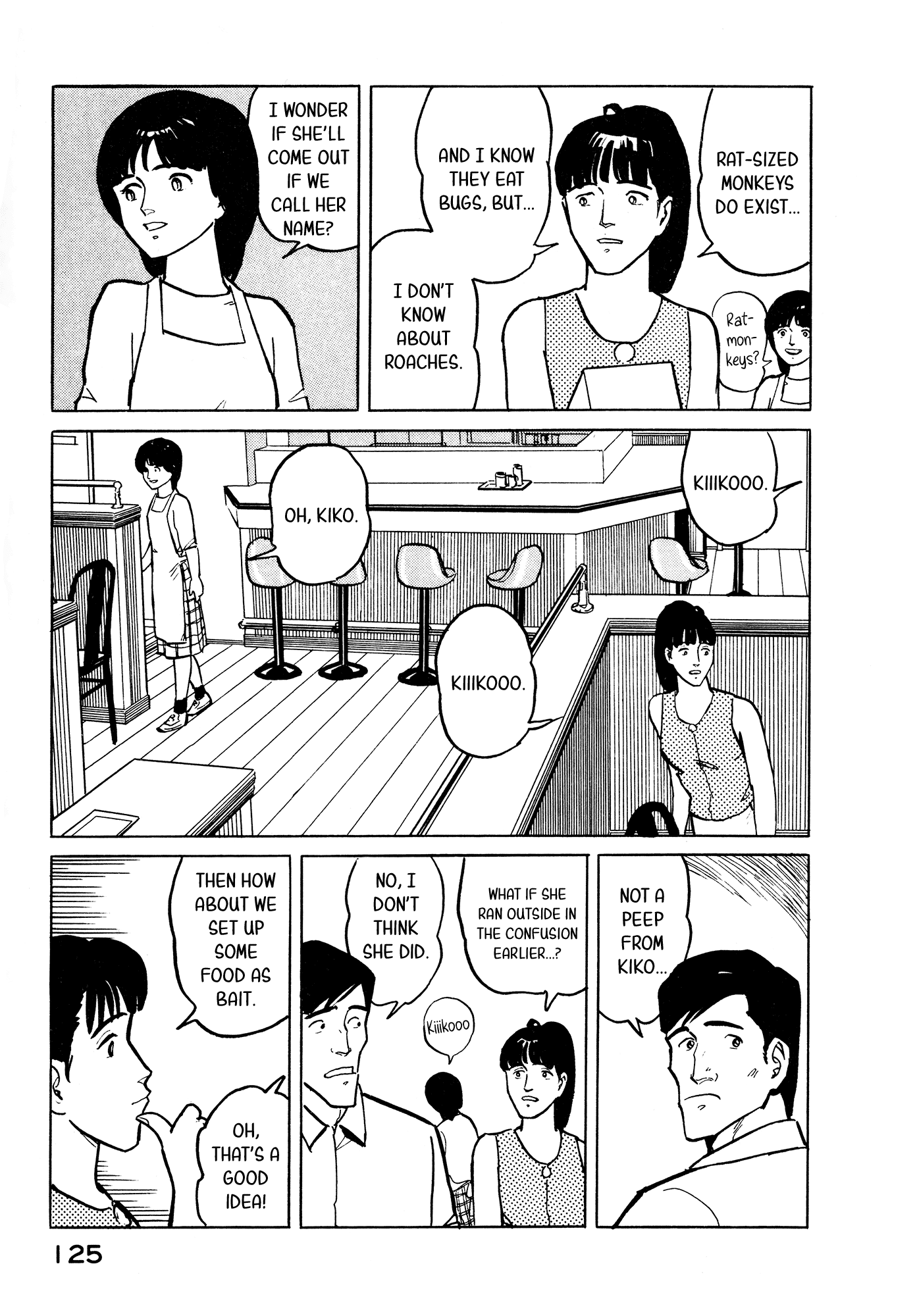 Fuuko No Iru Mise Chapter 27 #15