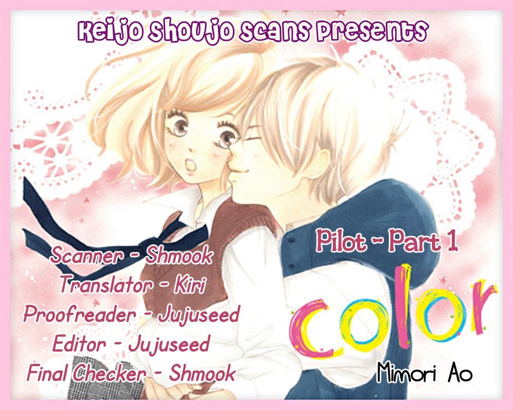 Color (Mimori Ao) Chapter 0.1 #1