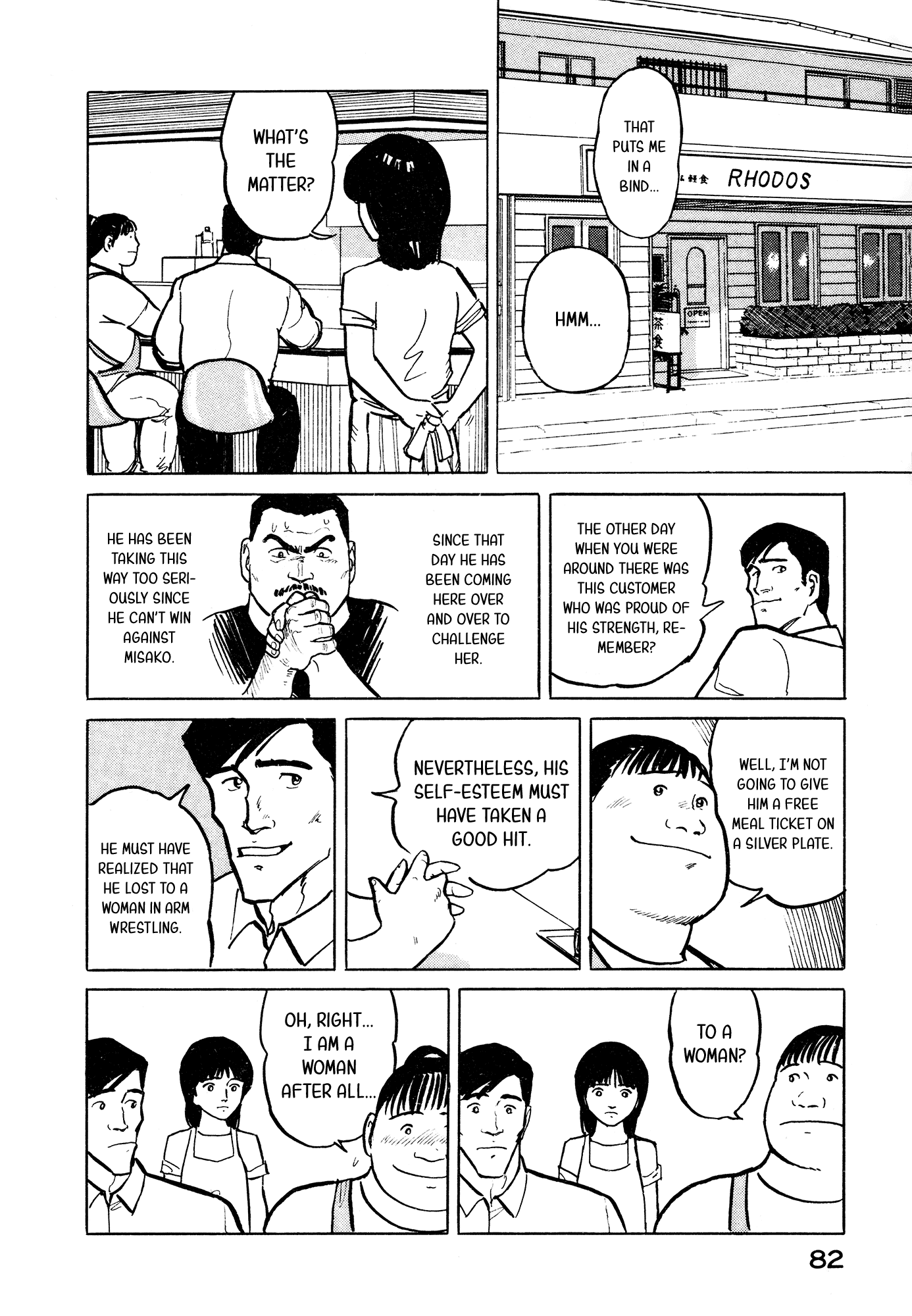 Fuuko No Iru Mise Chapter 25 #13