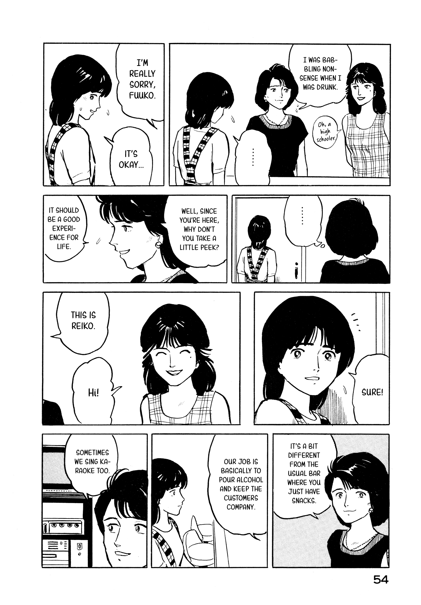 Fuuko No Iru Mise Chapter 24 #9