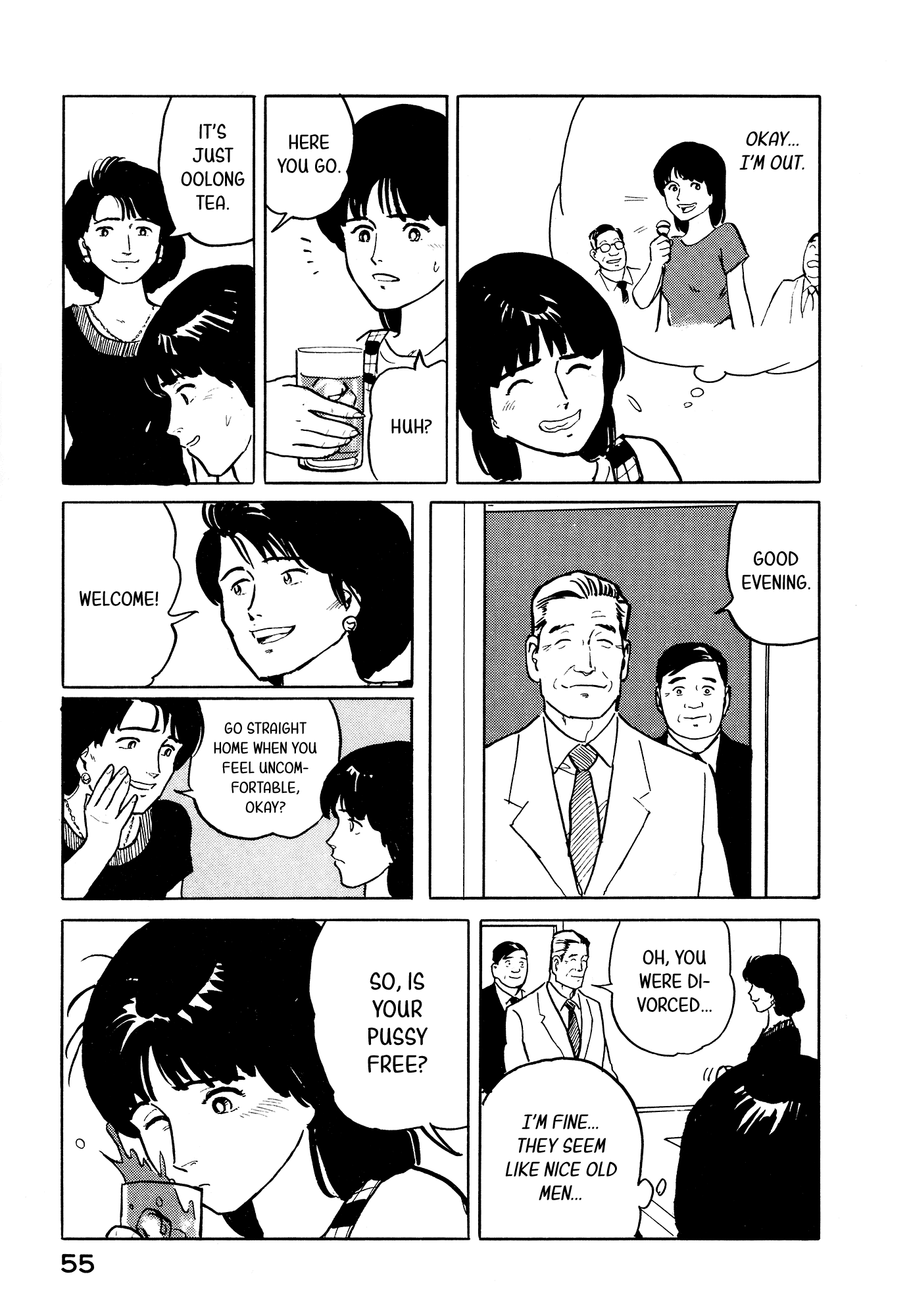 Fuuko No Iru Mise Chapter 24 #10