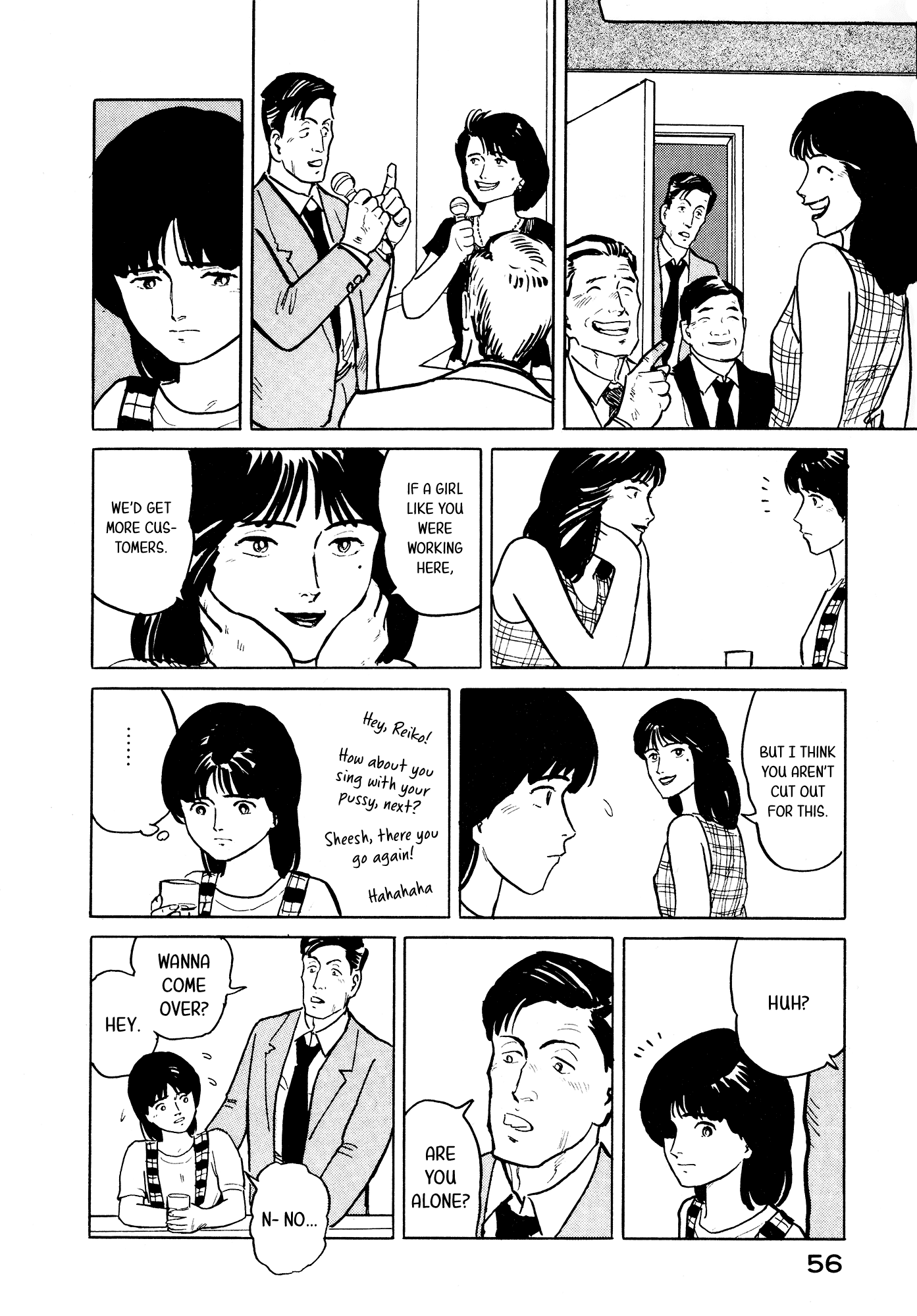 Fuuko No Iru Mise Chapter 24 #11