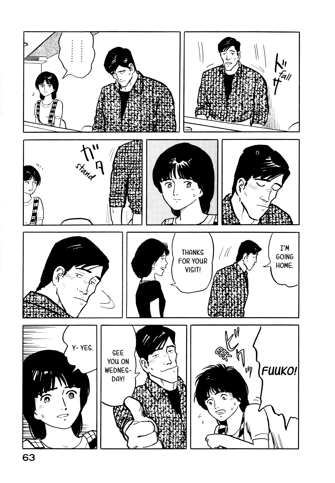 Fuuko No Iru Mise Chapter 24 #18