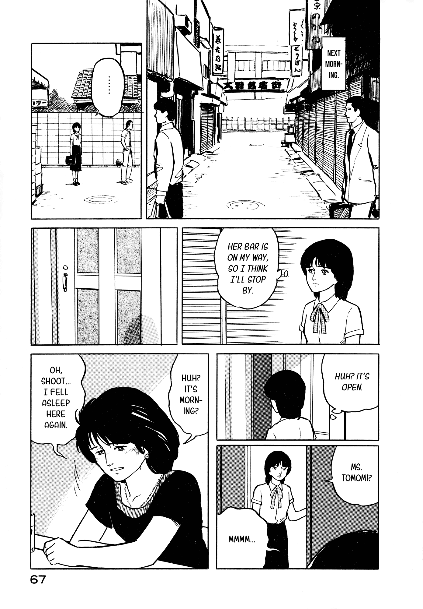 Fuuko No Iru Mise Chapter 24 #22