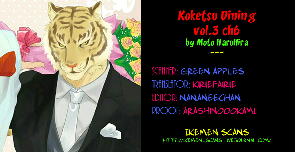 Koketsu Dining Chapter 19 #2