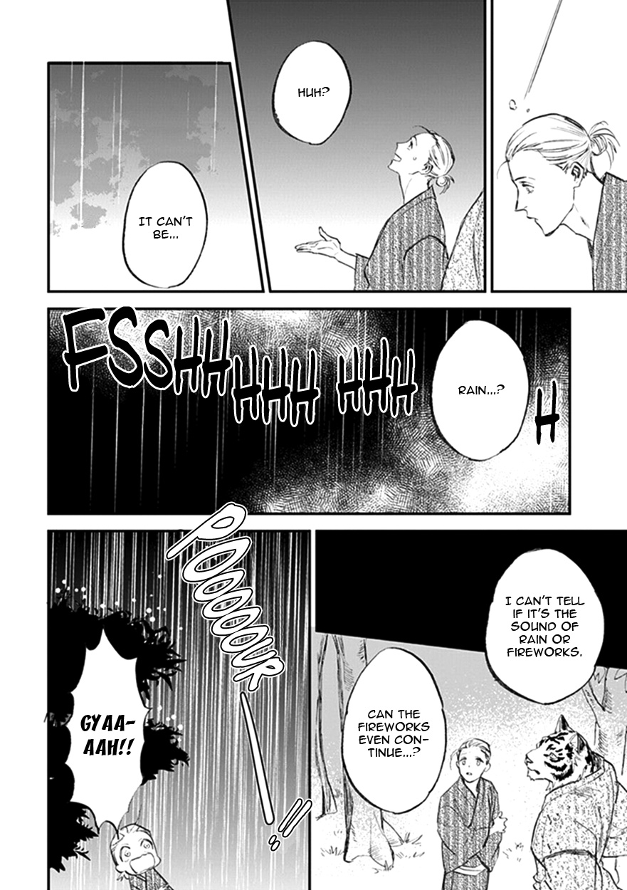 Koketsu Dining Chapter 19 #24