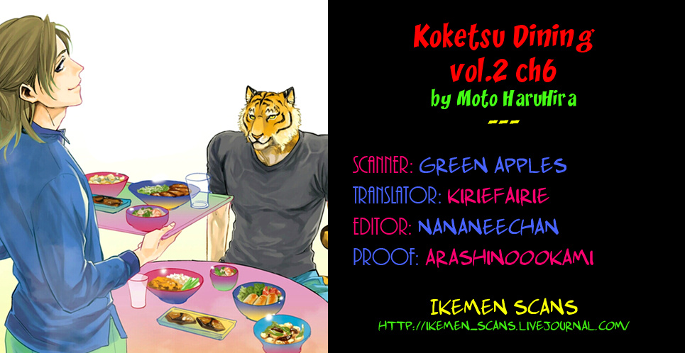 Koketsu Dining Chapter 13 #2