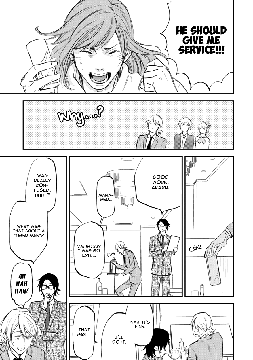 Koketsu Dining Chapter 13 #11