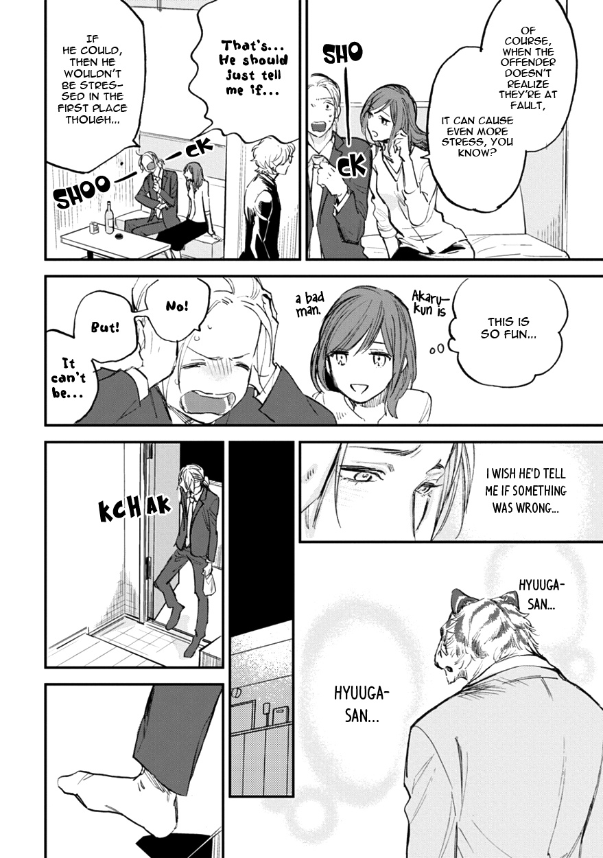 Koketsu Dining Chapter 11 #14