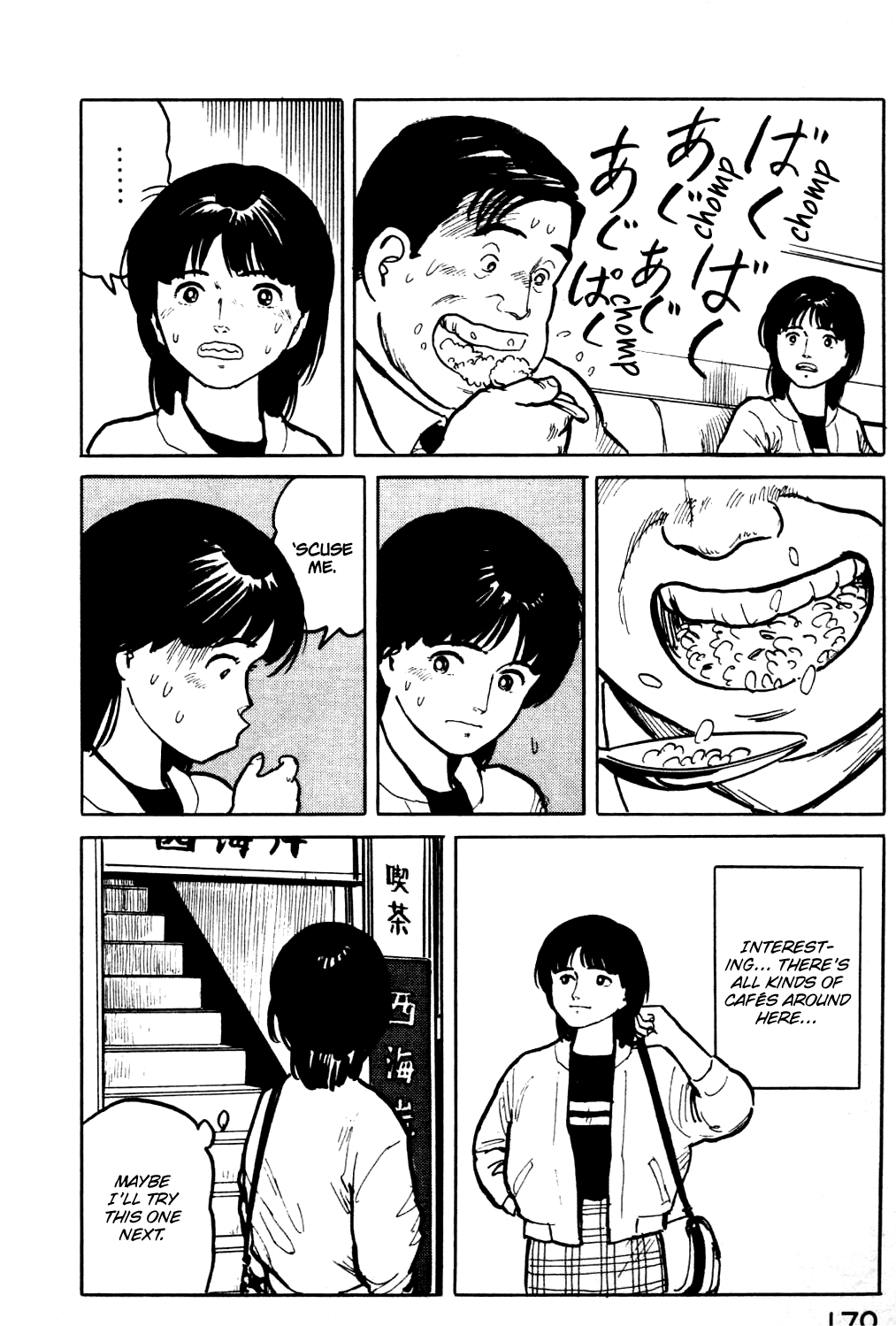 Fuuko No Iru Mise Chapter 19 #9