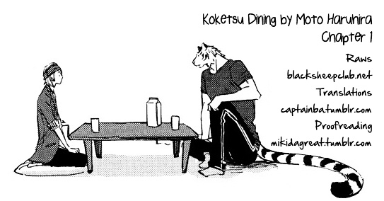 Koketsu Dining Chapter 1 #1