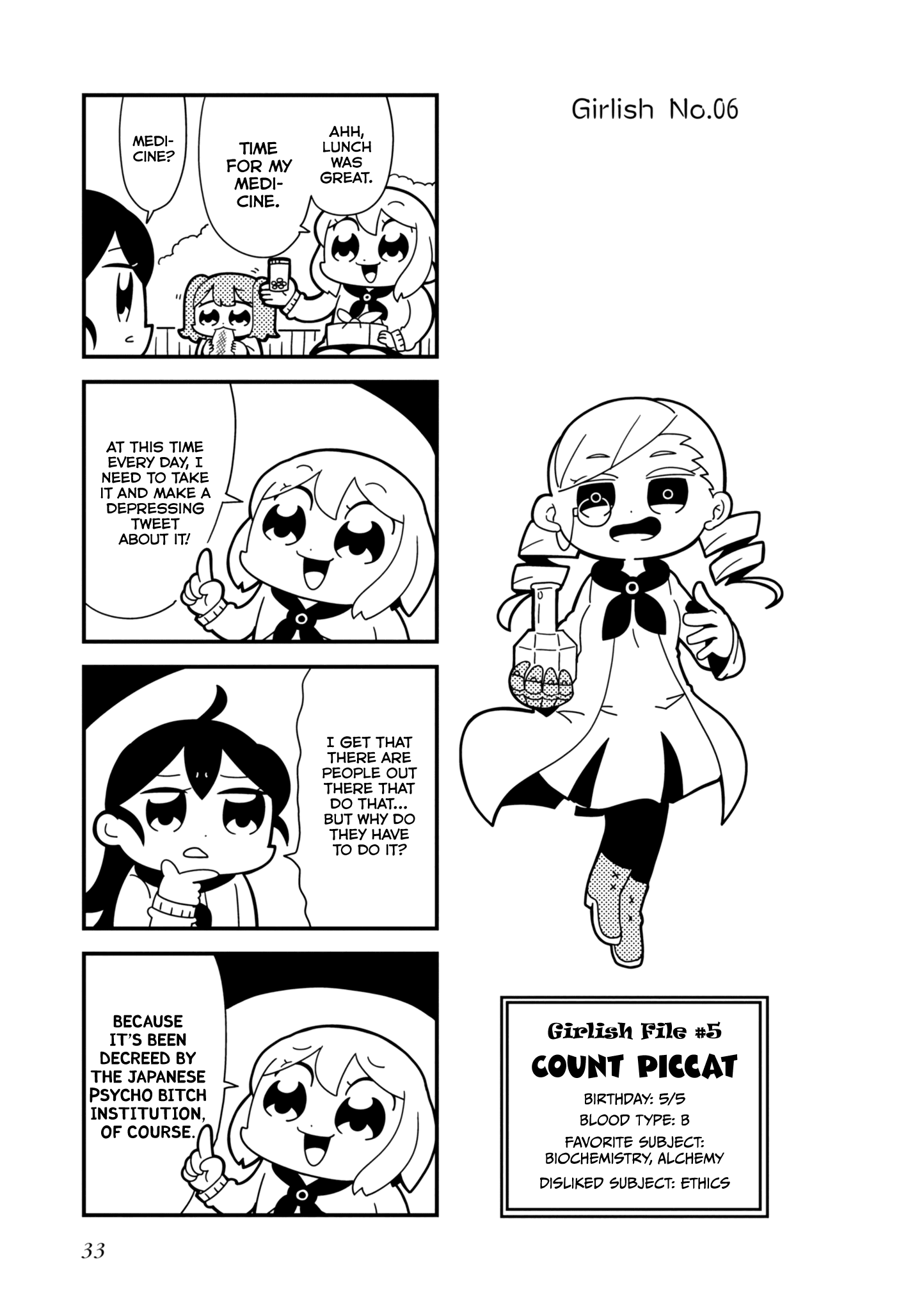 Hyper Ultra Girlish Chapter 6 #2