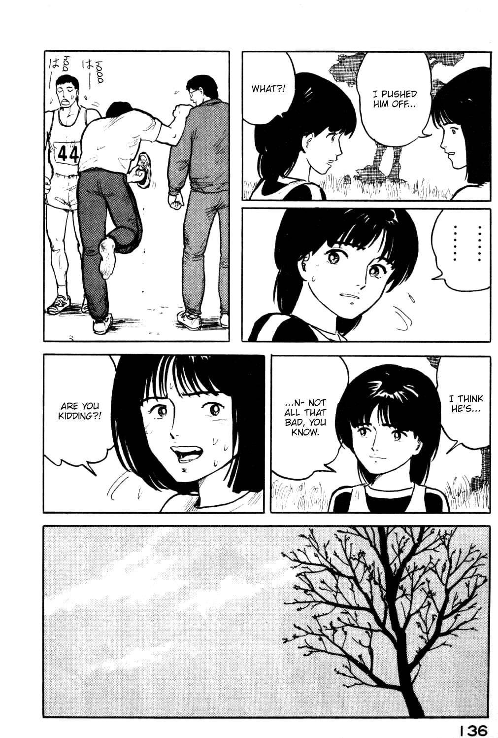 Fuuko No Iru Mise Chapter 17 #15