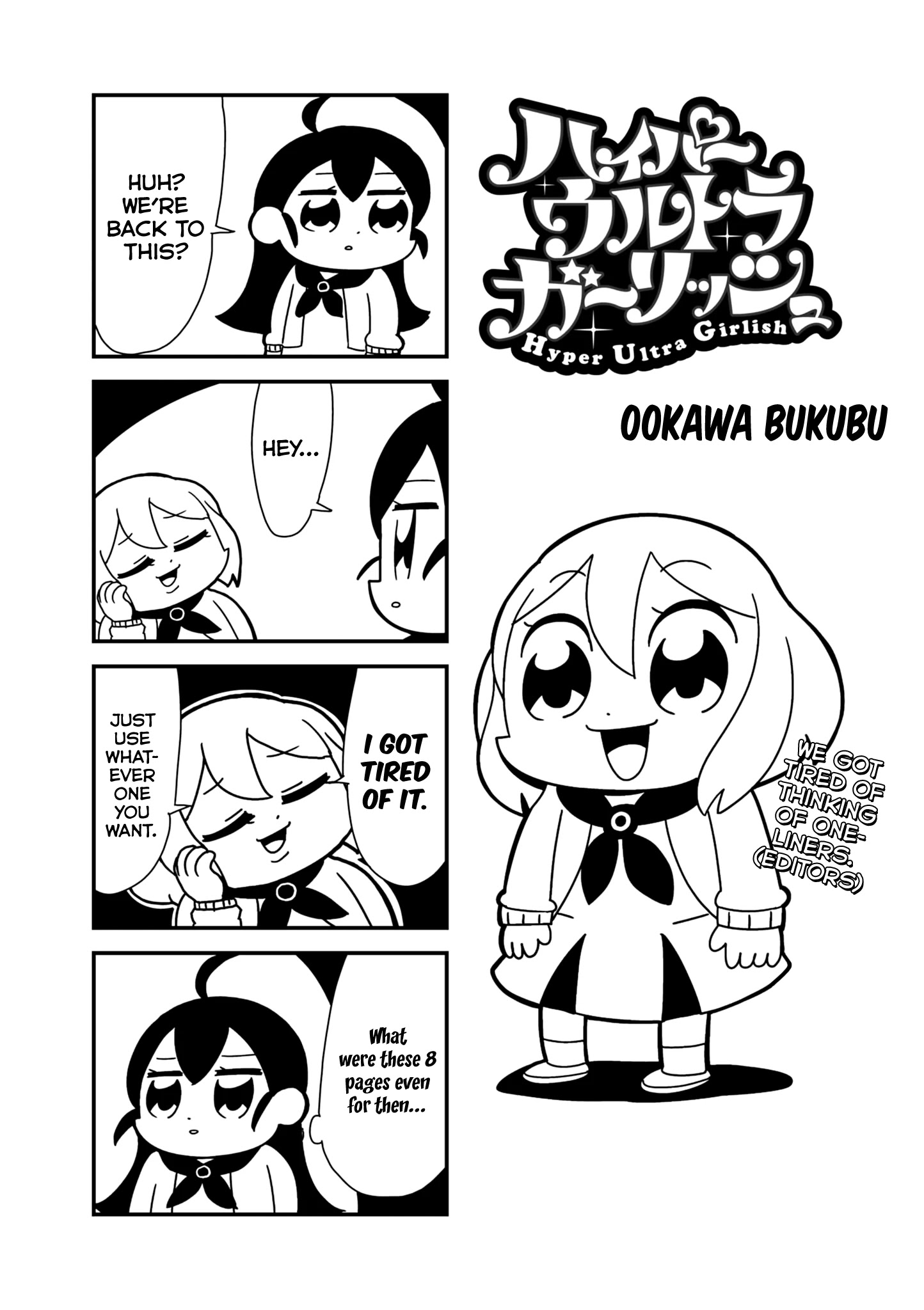 Hyper Ultra Girlish Chapter 1 #10