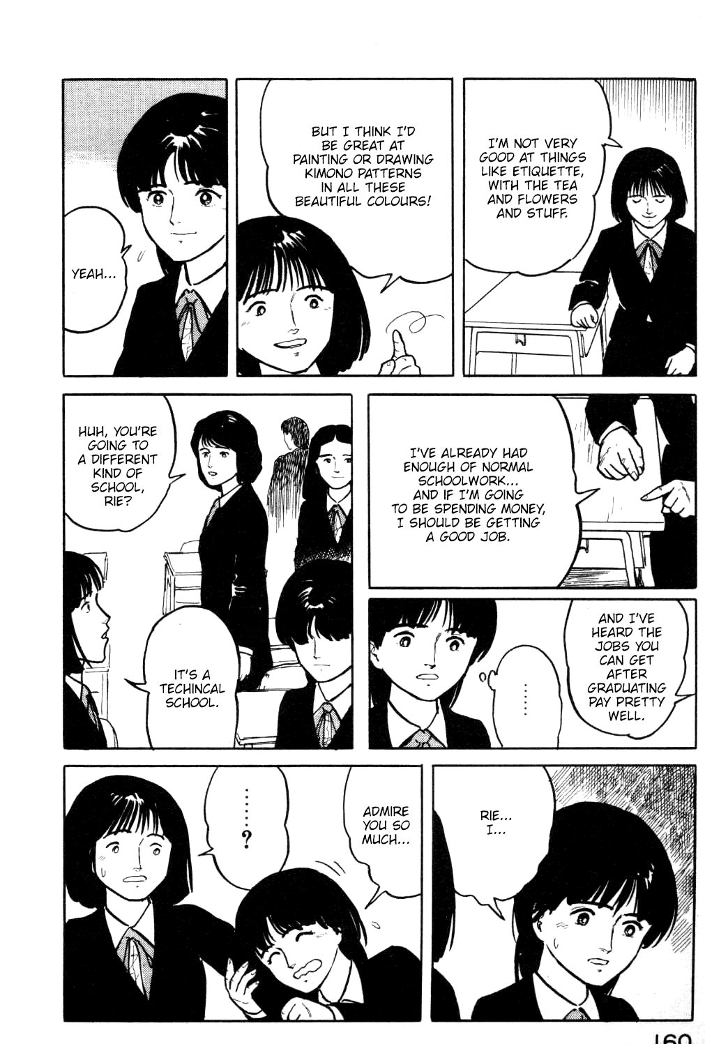 Fuuko No Iru Mise Chapter 18 #19