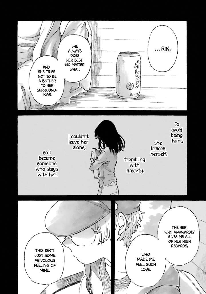 Natsuyasumi No Tomo Chapter 6 #31