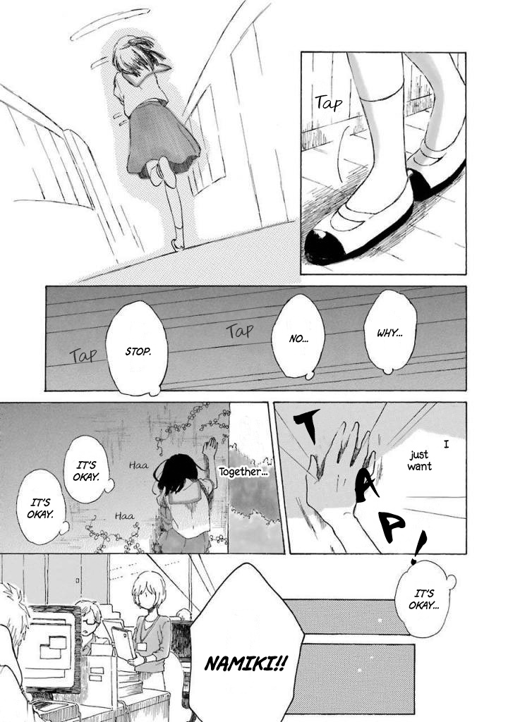 Natsuyasumi No Tomo Chapter 2 #16