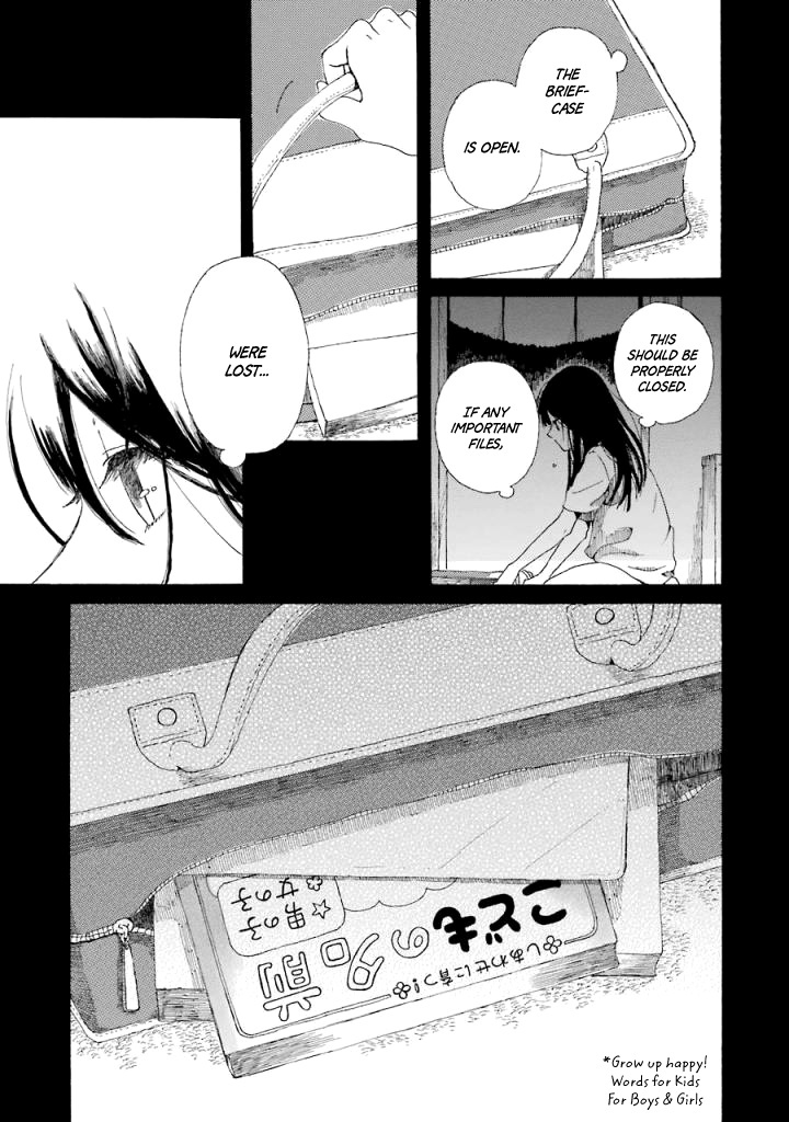 Natsuyasumi No Tomo Chapter 1 #22