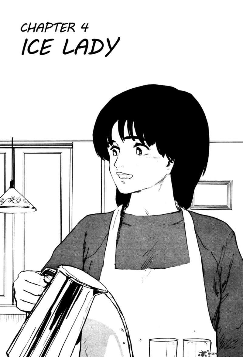 Fuuko No Iru Mise Chapter 4 #1