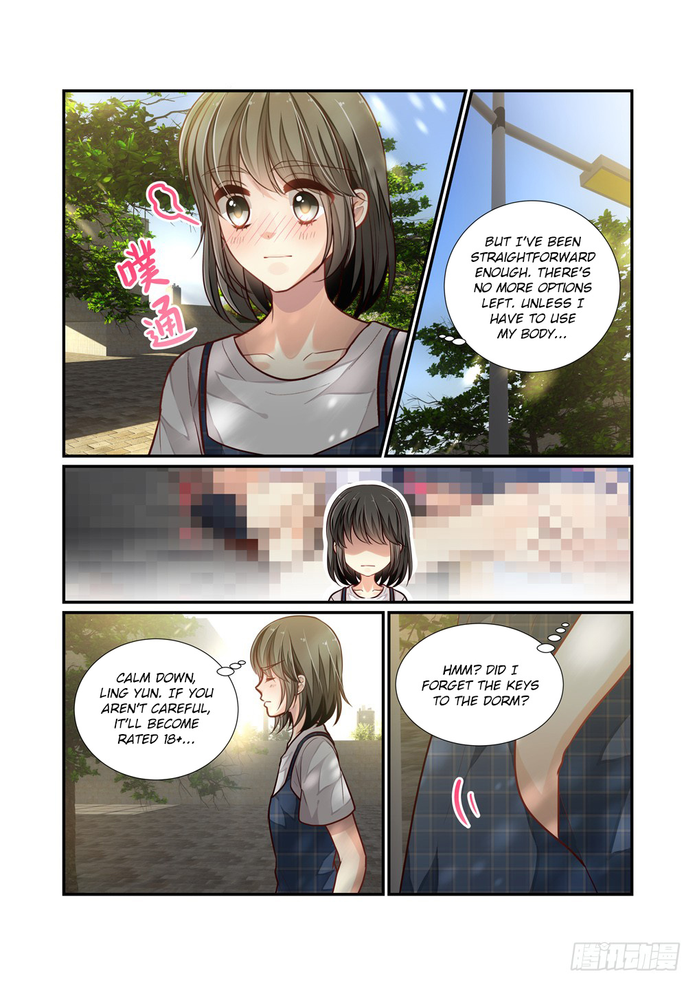 Bai Ze's Bizarre Collection Chapter 106 #13