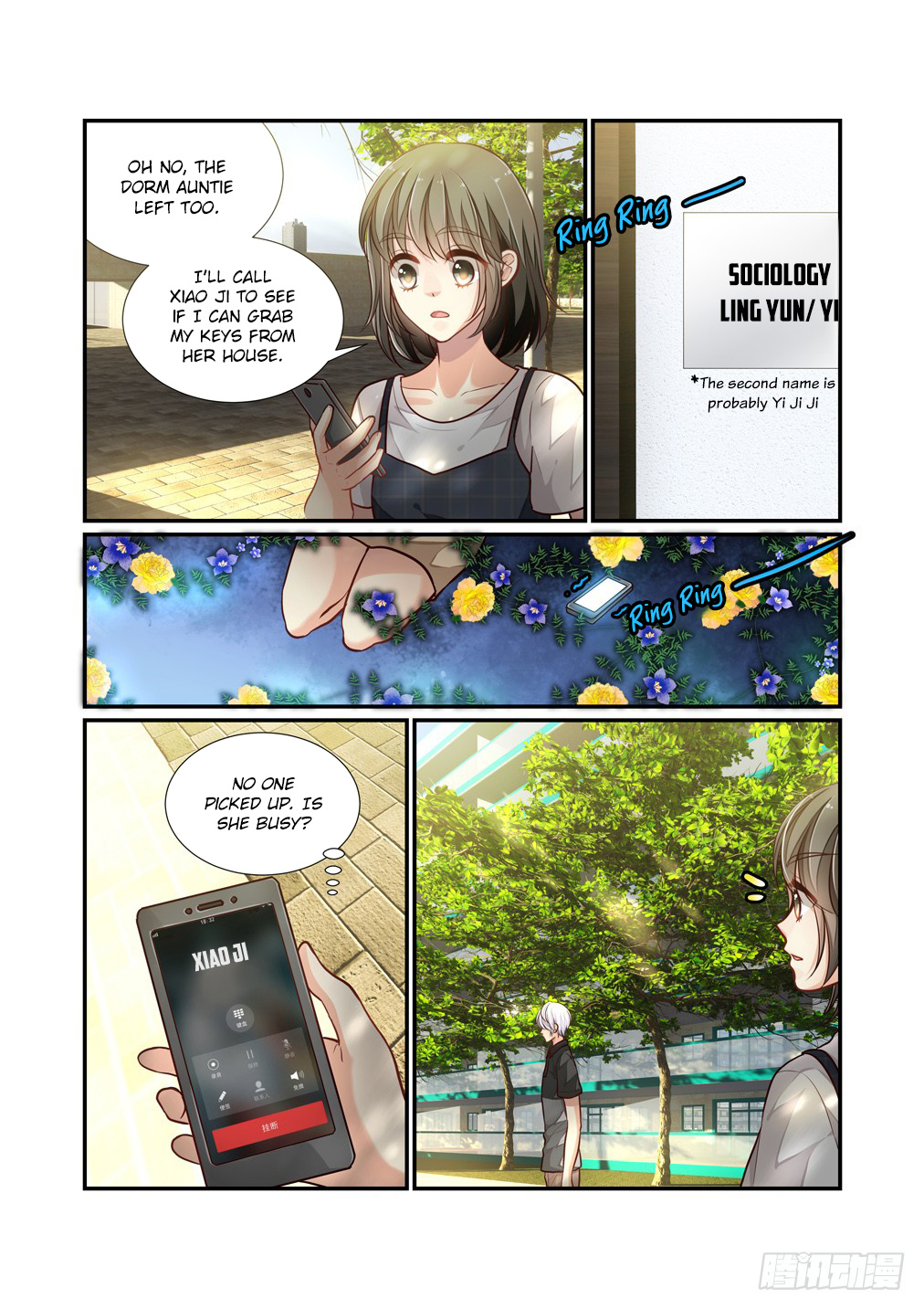 Bai Ze's Bizarre Collection Chapter 106 #14