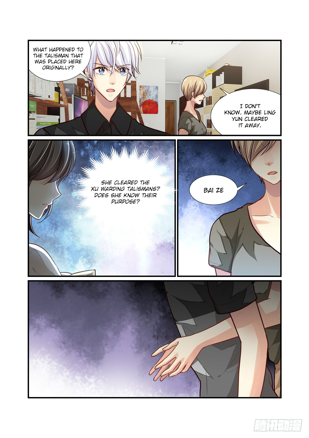 Bai Ze's Bizarre Collection Chapter 104 #9