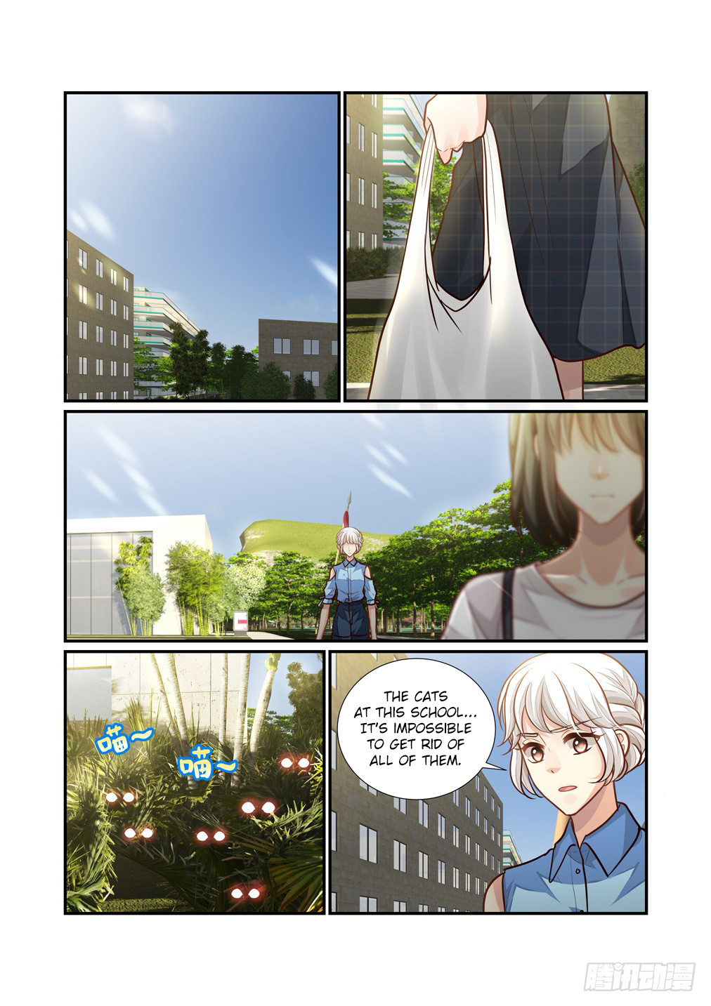 Bai Ze's Bizarre Collection Chapter 104 #12