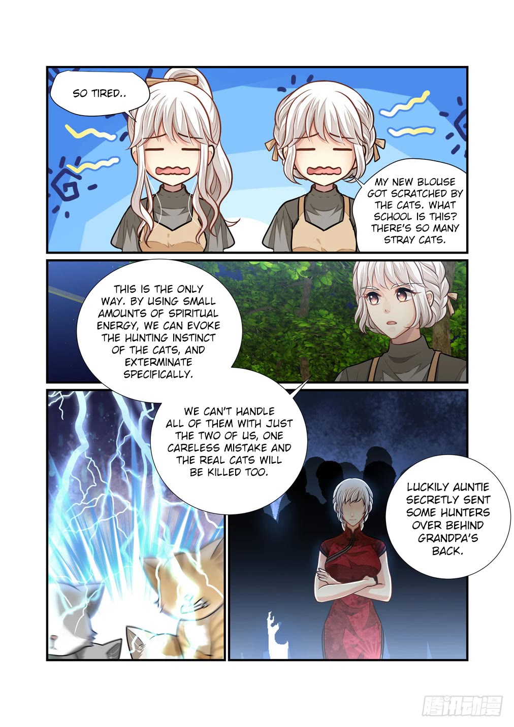 Bai Ze's Bizarre Collection Chapter 101 #6