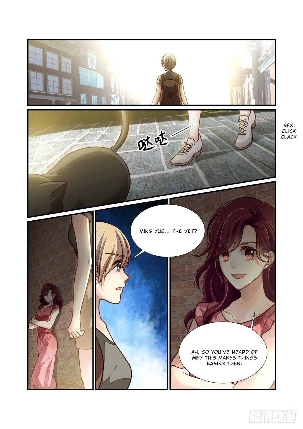 Bai Ze's Bizarre Collection Chapter 99 #13