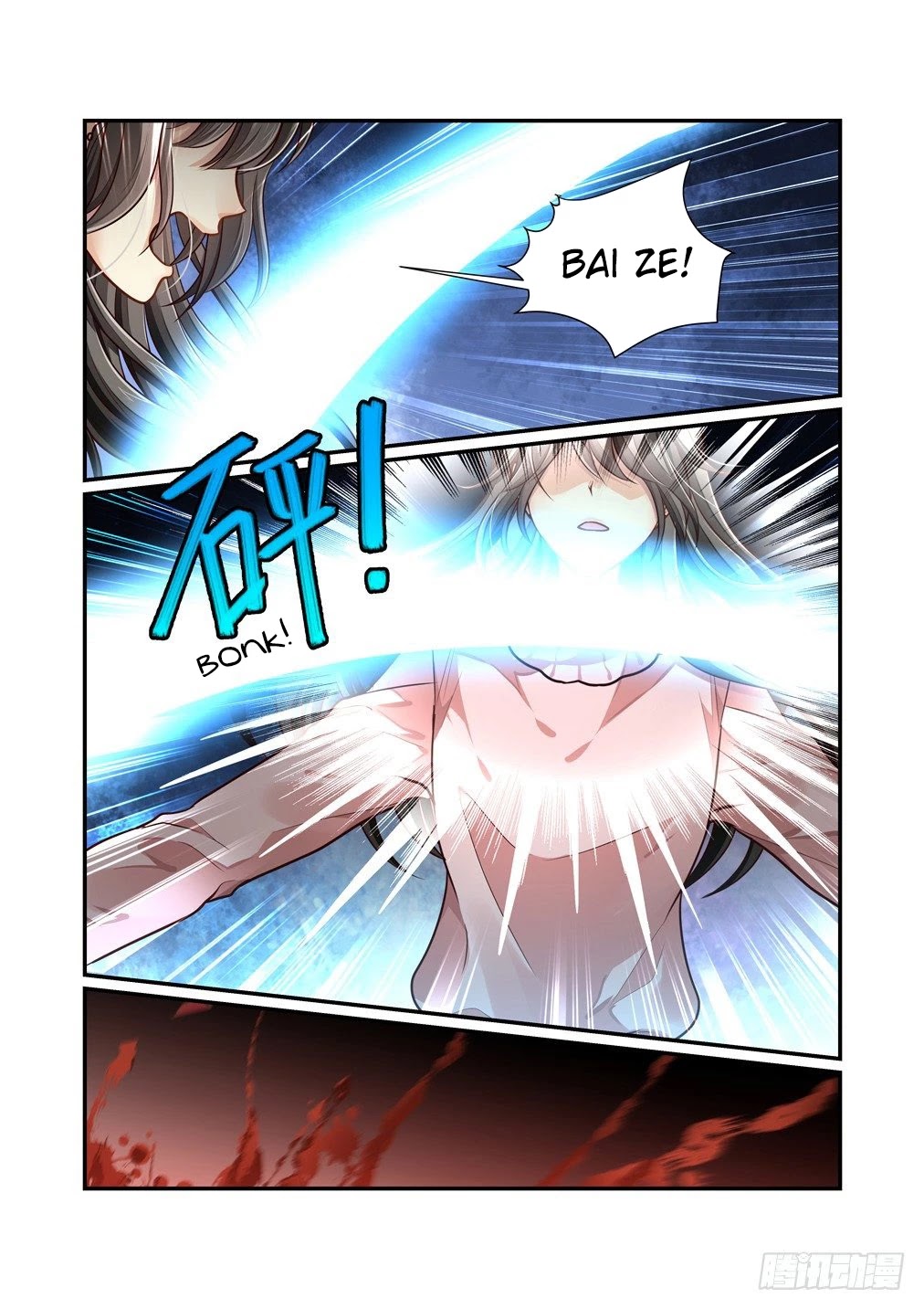 Bai Ze's Bizarre Collection Chapter 89 #4