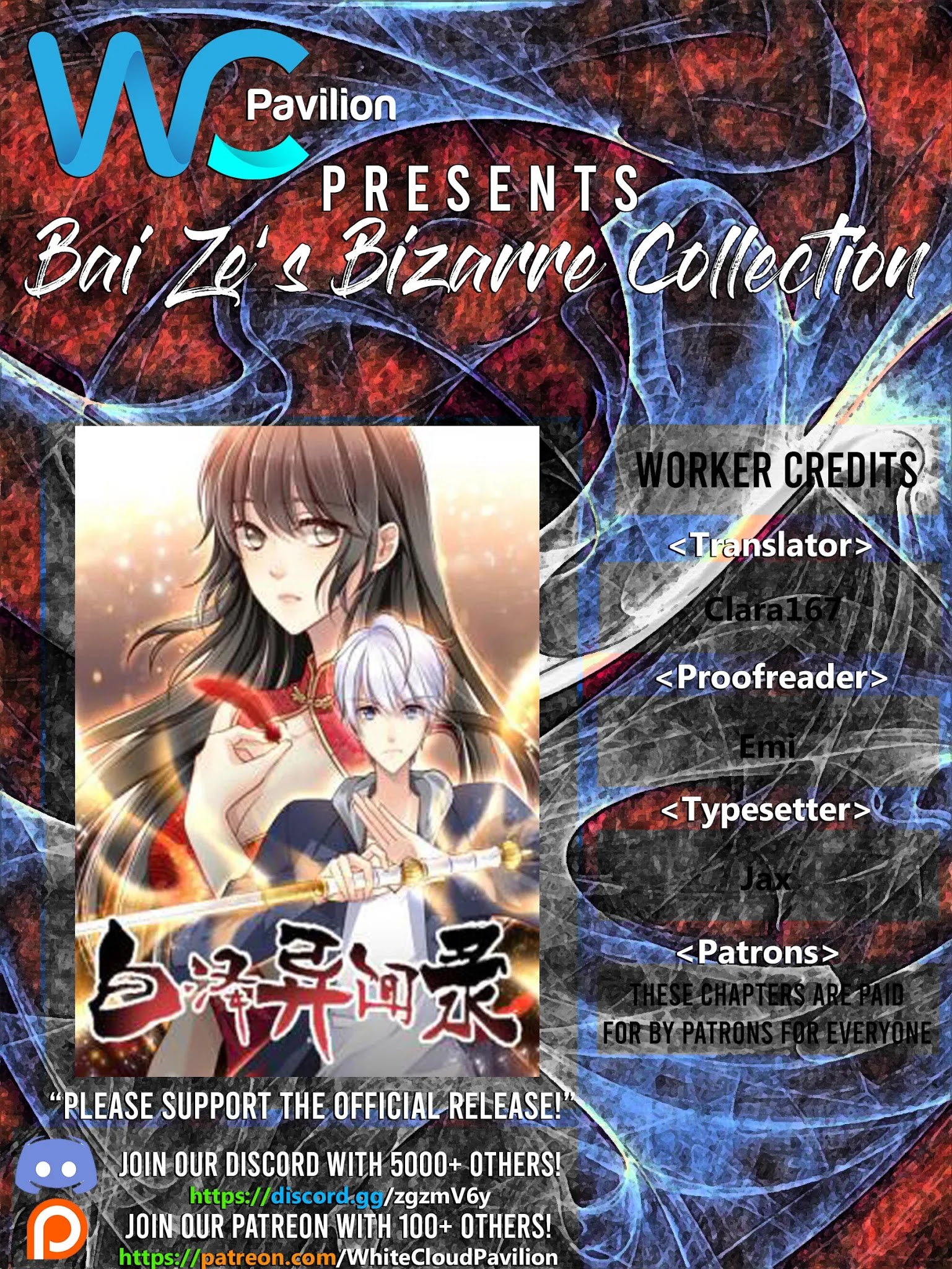 Bai Ze's Bizarre Collection Chapter 83 #2