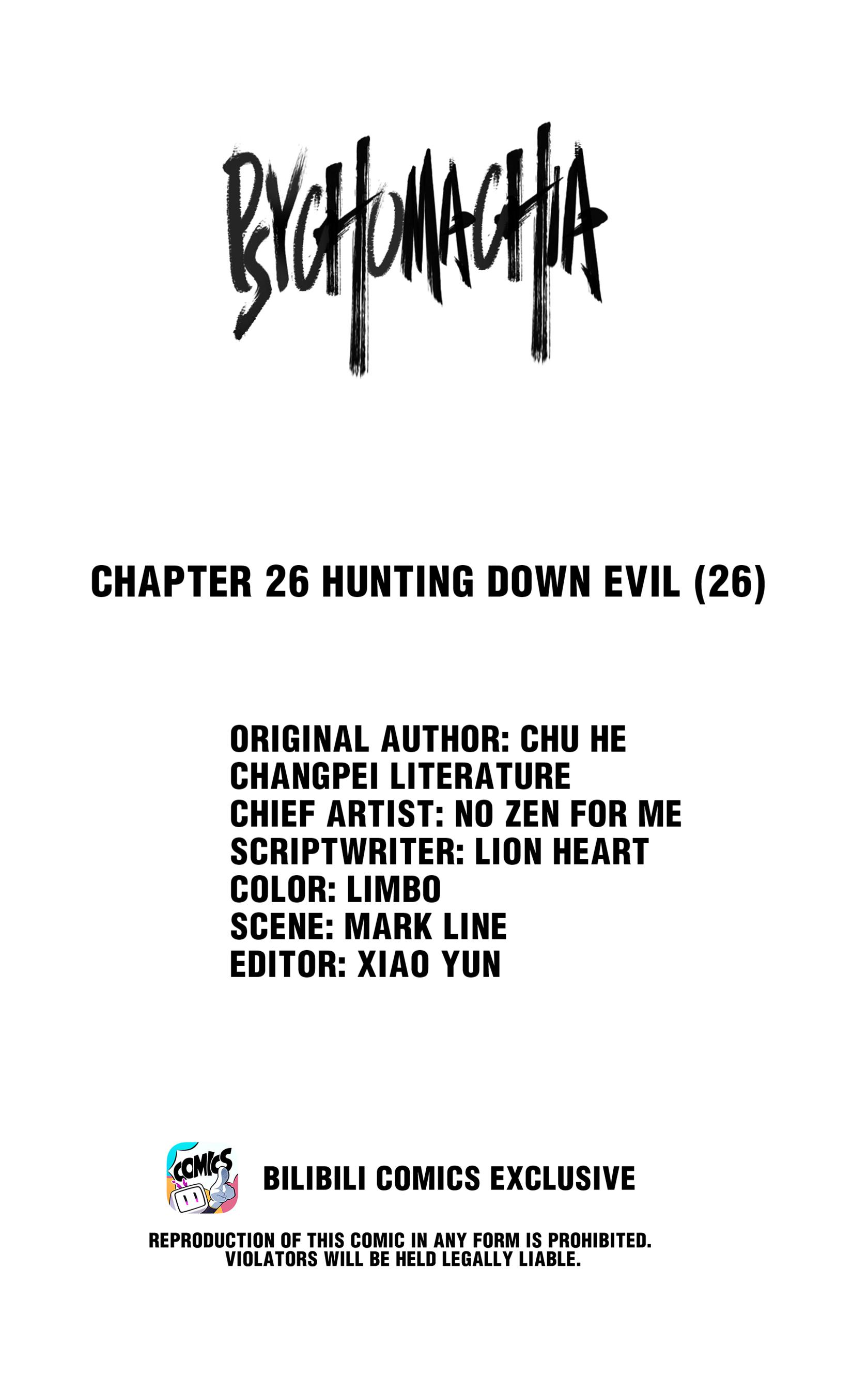 Psychomachia Chapter 26.1 #2