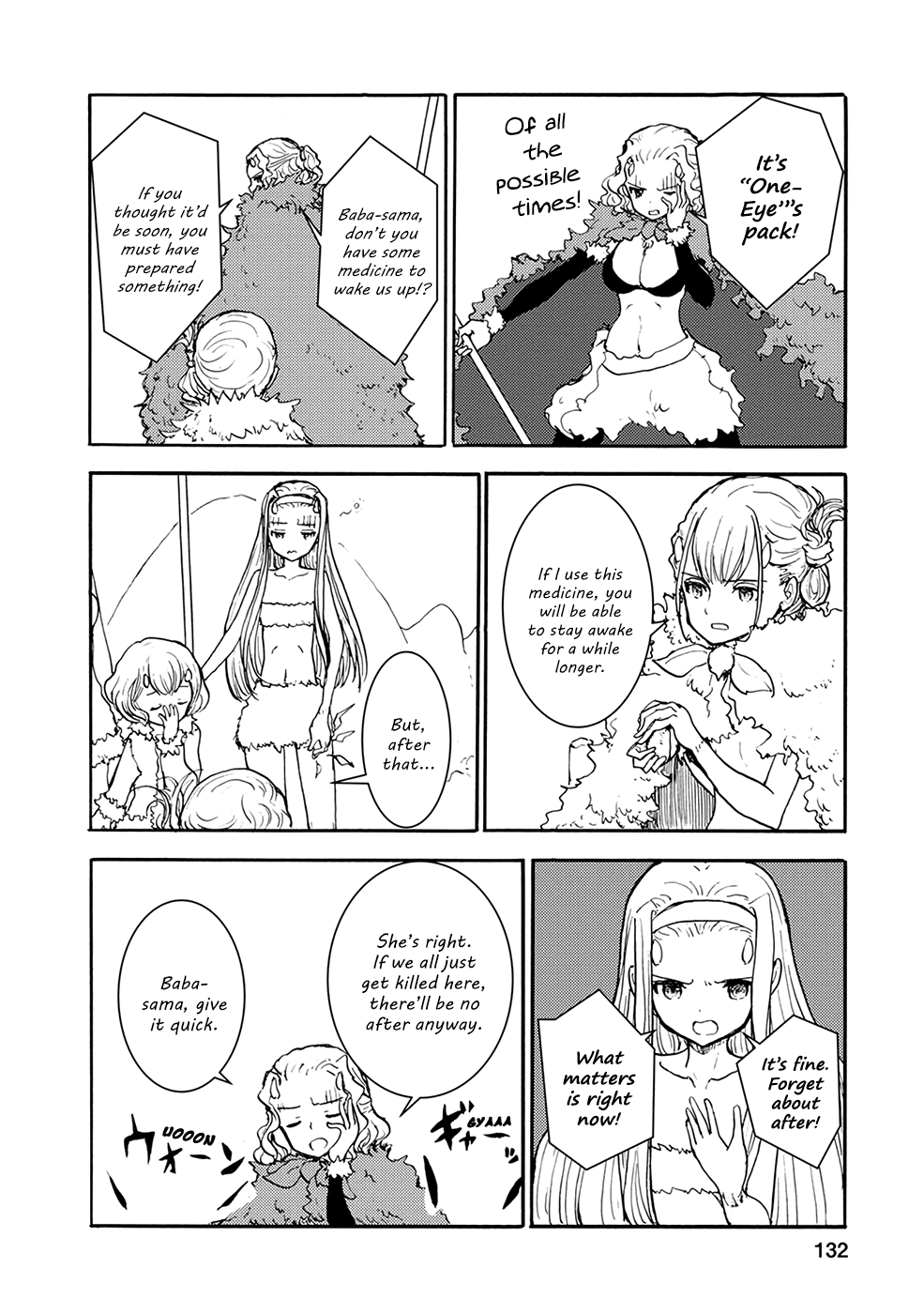 Kouya No Hanayome Chapter 32 #4