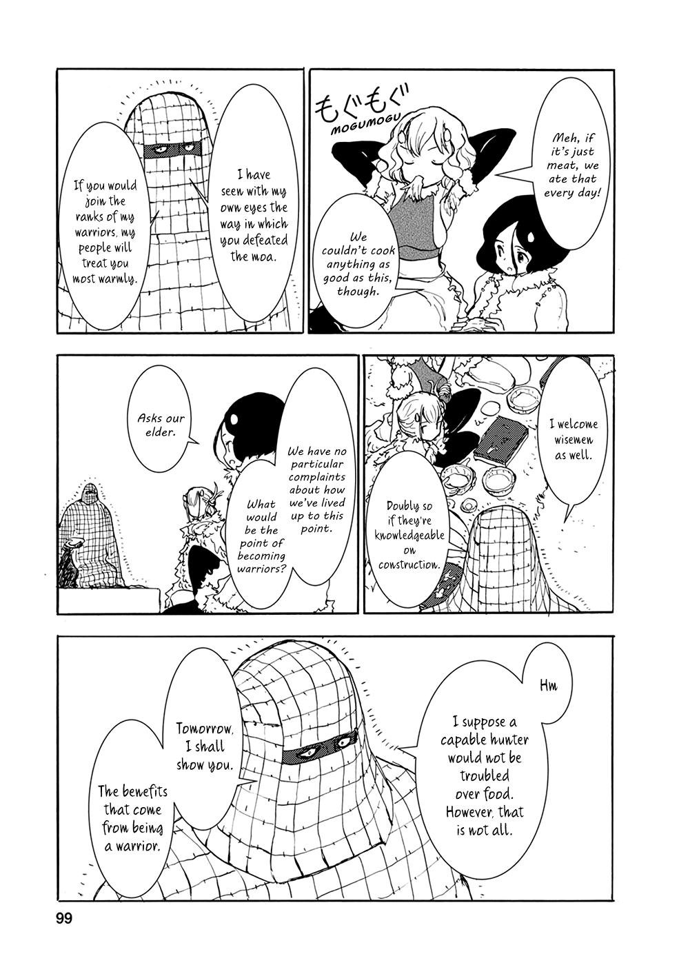 Kouya No Hanayome Chapter 18 #5