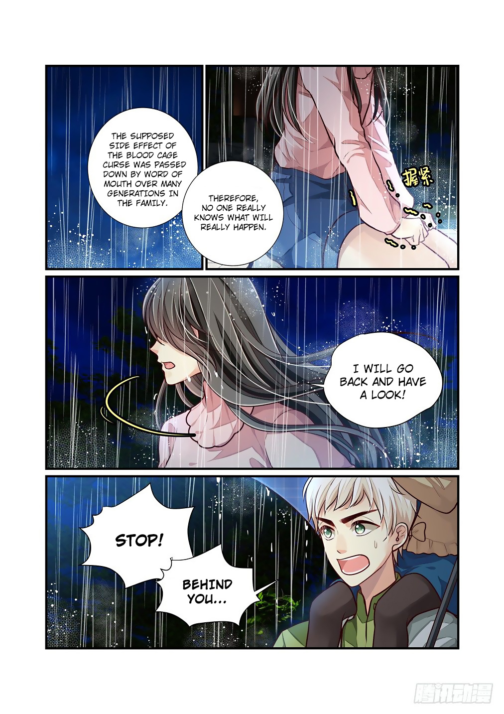 Bai Ze's Bizarre Collection Chapter 65 #3