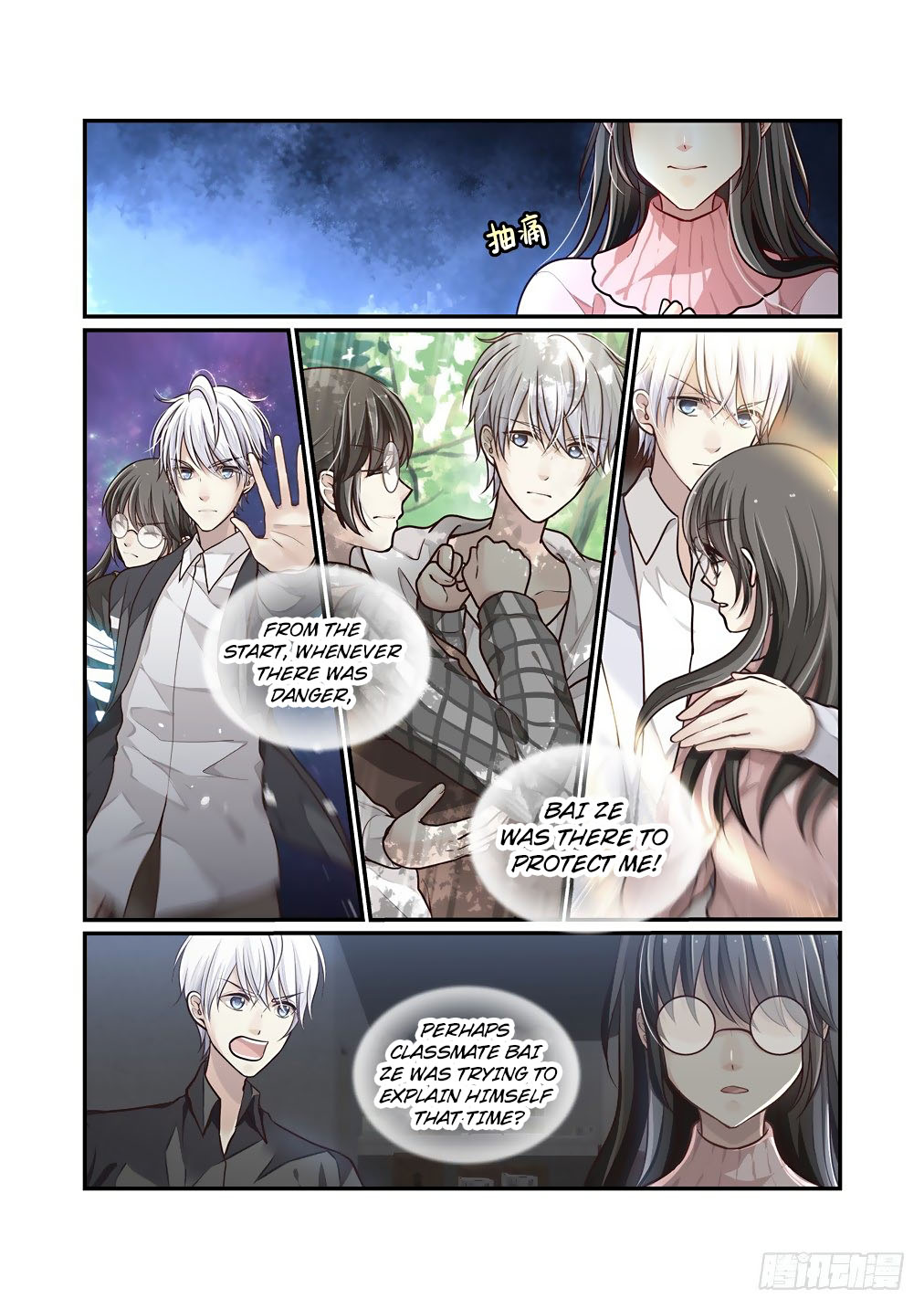 Bai Ze's Bizarre Collection Chapter 65 #8