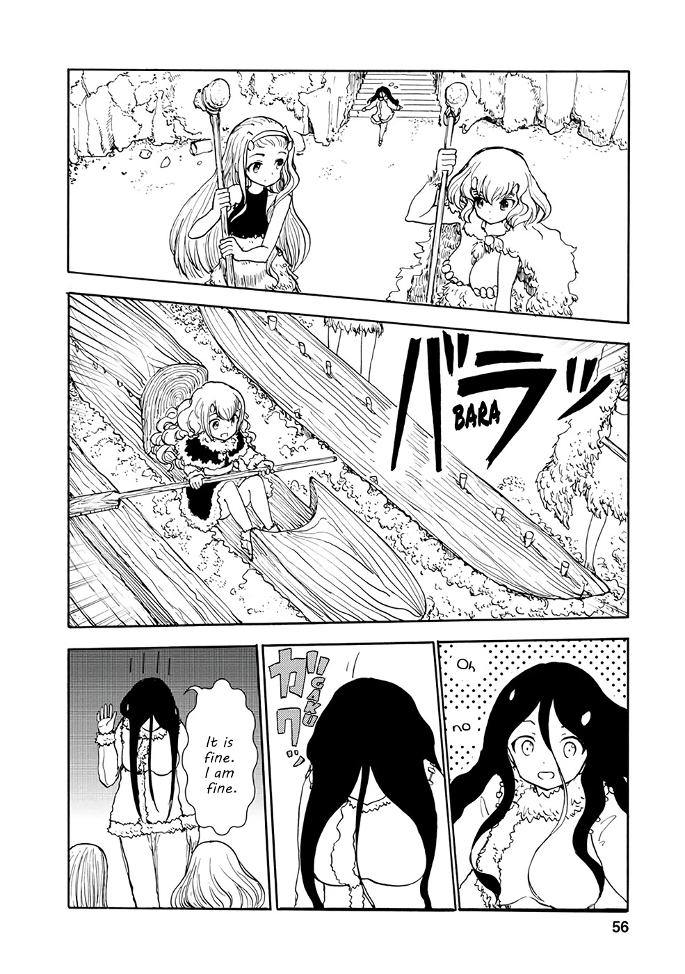 Kouya No Hanayome Chapter 4 #4