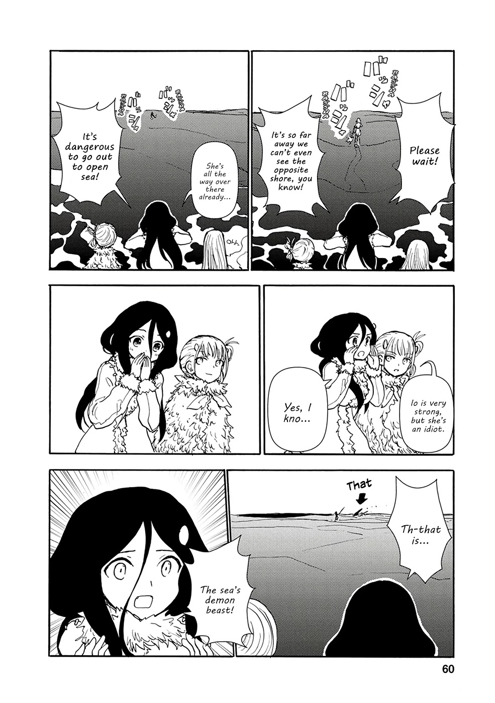 Kouya No Hanayome Chapter 4 #8