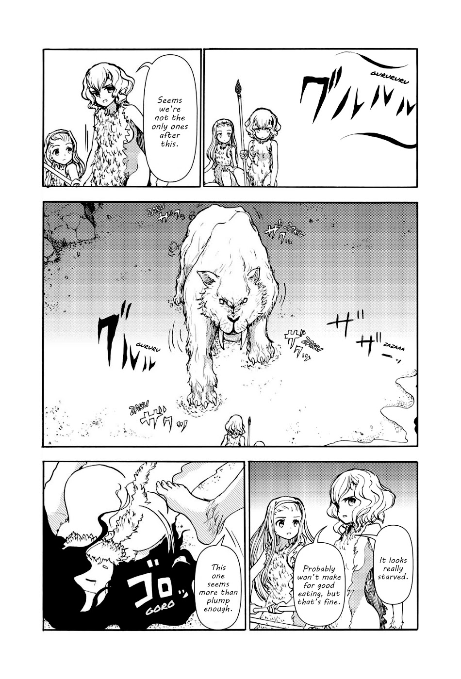 Kouya No Hanayome Chapter 1 #10