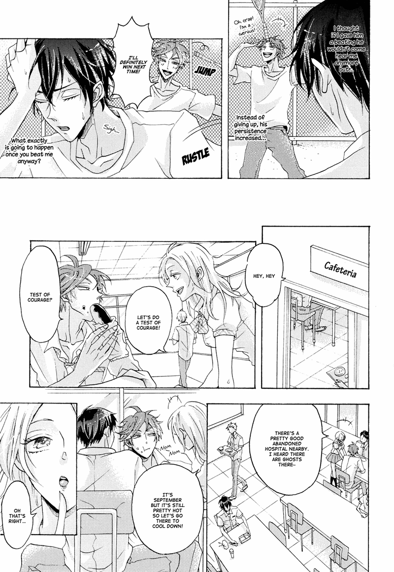 Shitsuji Kanzaki No Yuuutsu Chapter 3 #7